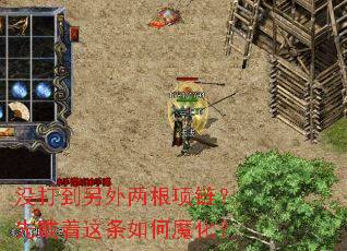 û�����������������ȴ����������ħ����