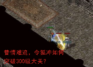 ������׷����������ͻ��300����أ�