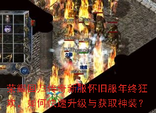 ��ҫ�ع鴫���·����ɷ����տ񻶣���ο����������ȡ��װ��
