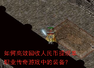 ��θ�Ч������������ֵ�ְҵ������Ϸ�е�װ����