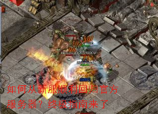 ��δ��·�˳���ع�ٷ����������ռ�ָ������