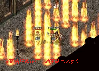 �����·�΢�˲��Զ�������ô�죿