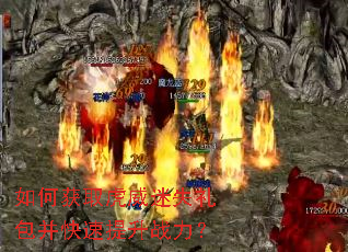 ��λ�ȡ������ʧ�������������ս����