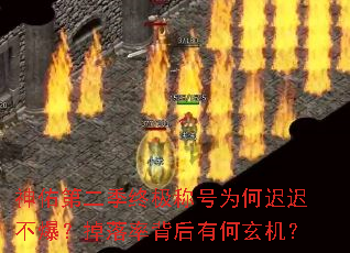 ���ӵڶ����ռ��ƺ�Ϊ�γٳٲ����������ʱ����к�������