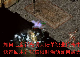 �����ȫ�¹�����½��ְҵ�����и�Ч��𲢿��ٻر���˫����ʱ����������棿