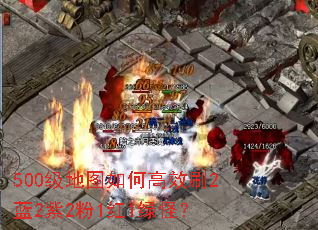 500����ͼ��θ�Чˢ2��2��2��1��1�̹֣�