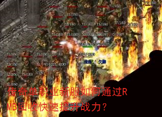 ���浥ְҵ�·����ͨ��RMB���տ�������ս����