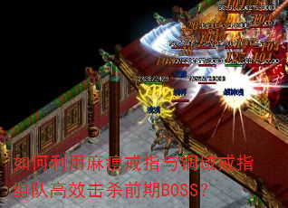���������Խ�ָ��ͭ���ָ��Ӹ�Ч��ɱǰ��BOSS��