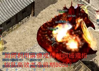 ���������Խ�ָ��ͭ���ָ��Ӹ�Ч��ɱǰ��BOSS��