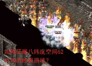 ���������γ�ȿռ�624130���ռ���ս��