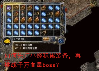 ����ȴ�С�ֻ���װ��������սǧ��Ѫ��boss��