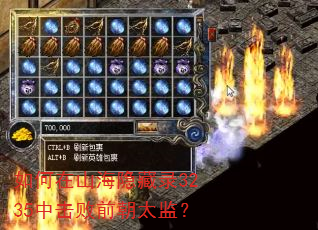 �����ɽ������¼3235�л���ǰ��̫�ࣿ
