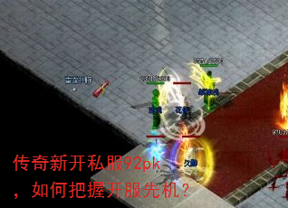 �����¿�˽��92pk����ΰ��տ����Ȼ���