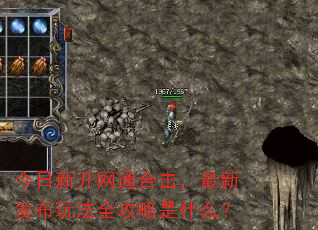 �����¿���ͨ�ϻ������·����淨ȫ������ʲô��