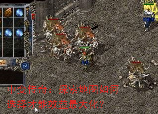 �б䴫�棺̽����ͼ���ѡ�����Ч����󻯣�