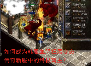 ��γ�Ϊ����Ѫ�ȿ�ħ��̬�����·��е��ռ�������