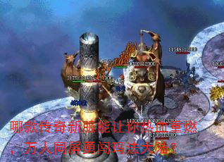 �Ŀ���·���������Ѫ��ȼ������ͬ���´��귨��½��