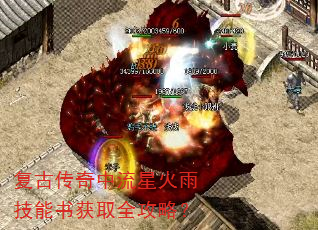 ���Ŵ��������ǻ��꼼�����ȡȫ���ԣ�