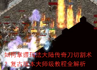 ��������귨��½���浶�и��������Ű汾��ʦ���̳�ȫ����