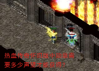 ��Ѫ���滳�ɰ���ѫ����Ҫ�����������ܻ�ã�