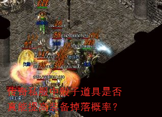 ����˽�������ӵ����Ƿ��������װ��������ʣ�
