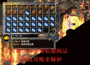 ˭�п��׵Ĵ���˽����վ�Ƽ�����Ϸ����ȫ����