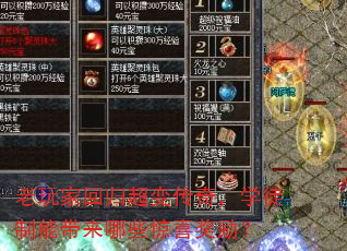 ����һع鳬�䴫�棬ѧͽ���ܴ�����Щ��ϲ������