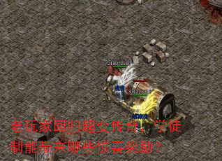 ����һع鳬�䴫�棬ѧͽ���ܴ�����Щ��ϲ������
