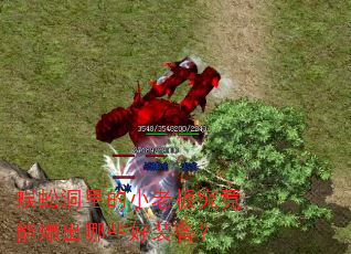 ��򼶴���С�ϰ徿���ܱ�����Щ��װ����