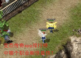 ��̬����app���а����ĸ�ְҵˢ����죿