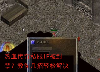 ��Ѫ����˽��IP����������㼸�����ɽ��