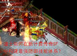 ��ʿ������¼ƷѴ���SF�й�����ǿ����������ϵ��
