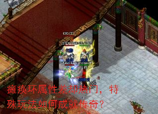 ̱�������Բ�ȴ���ţ������淨��γɾʹ��棿