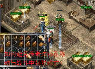��α��⴫�淨ʦ���ƶ���ս����Ƶ��������