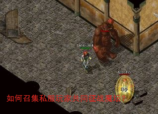����ټ�˽����ҹ�ͬ��սħ̳��