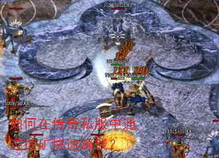 ����ڴ���˽����ͨ���ڿ����׬Ǯ��