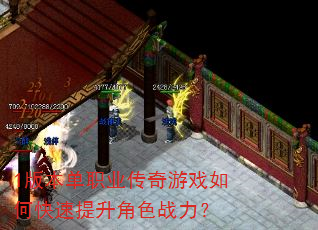 1�汾��ְҵ������Ϸ��ο���������ɫս����