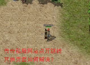 ����˽����վ�㿪��ת����ҳ����ν����