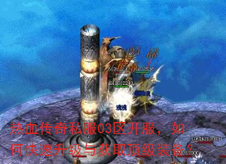 ��Ѫ����˽��03����������ο����������ȡ����װ����