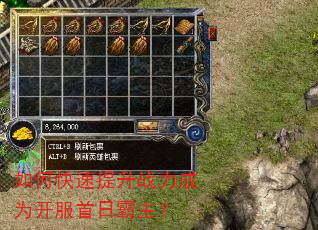 如何快速提升战力成为开服首日霸主? 如何快速提升战力成为开服首日霸主?
