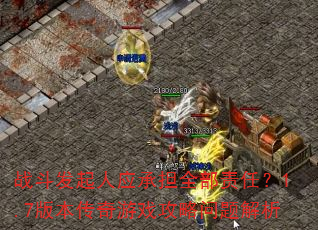 ս��������Ӧ�е�ȫ�����Σ�1.7�汾������Ϸ�����������