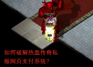 ����ƽ���Ѫ����˽����ҳ֧��ϵͳ��