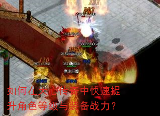 ��������Ĵ����п���������ɫ�ȼ���װ��ս����