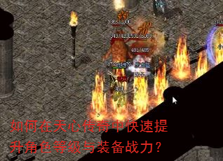 ��������Ĵ����п���������ɫ�ȼ���װ��ս����
