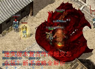 ��ʧ�汾���Ŵ��泬����ô�棿���ֹ���ȫ����