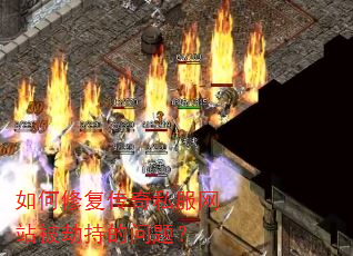 ����޸�����˽����վ���ٳֵ����⣿