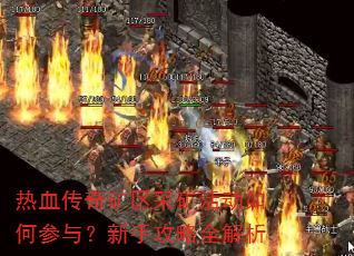 ��Ѫ��������ɿ���β��룿���ֹ���ȫ����