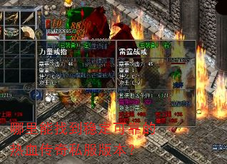 �������ҵ��ȶ��ɿ�����Ѫ����˽���汾��