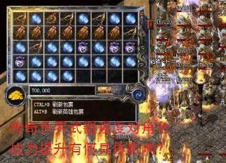 ������������ǿ�ȶԽ�ɫս�������кξ���Ӱ�죿