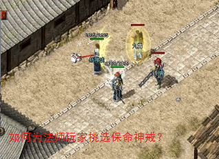 ���Ϊ��ʦ�����ѡ������䣿